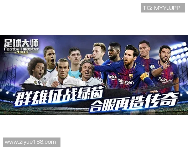 经典绿茵传奇 足球明星复古风格海报重现辉煌岁月